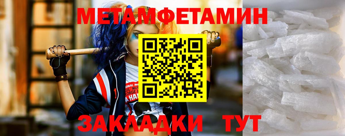 АМФ Premium Калач-на-Дону