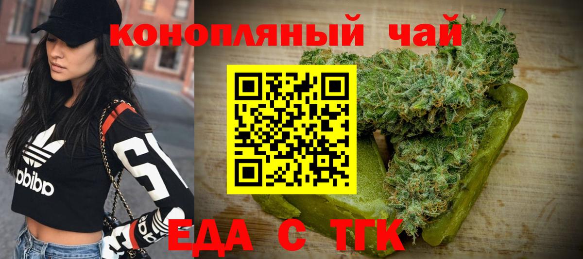 Гашиш  Вход с VPN  LSD-25  Меф кристаллы  Калач-на-Дону  Экстази  Марихуана 