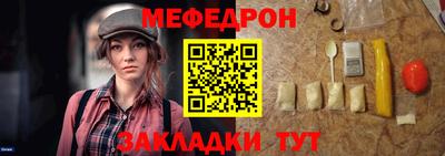 герыч Лесосибирск