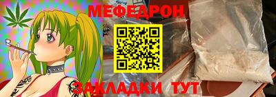 гашик Ликино-Дулёво