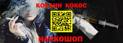 гашик Ликино-Дулёво