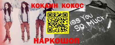 гашик Ликино-Дулёво