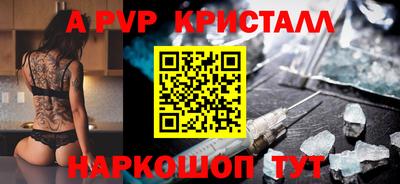 герыч Лесосибирск