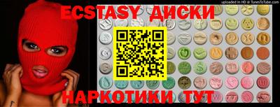 гашик Ликино-Дулёво