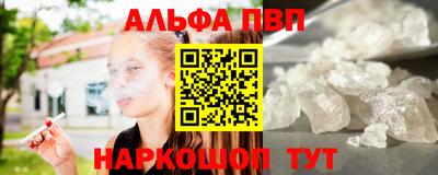 МДМА Кунгур