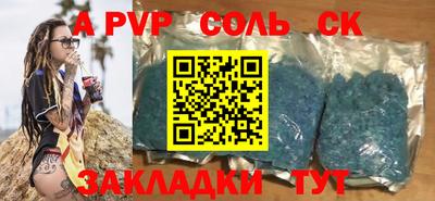 apvp Ливны