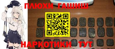 герыч Лесосибирск