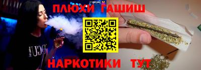 гашик Ликино-Дулёво