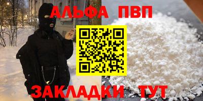 apvp Ливны
