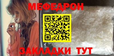 герыч Лесосибирск