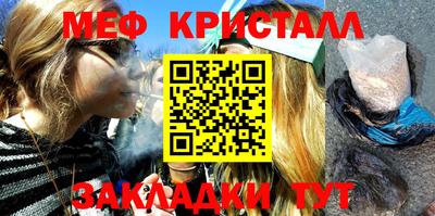 МДМА Кунгур