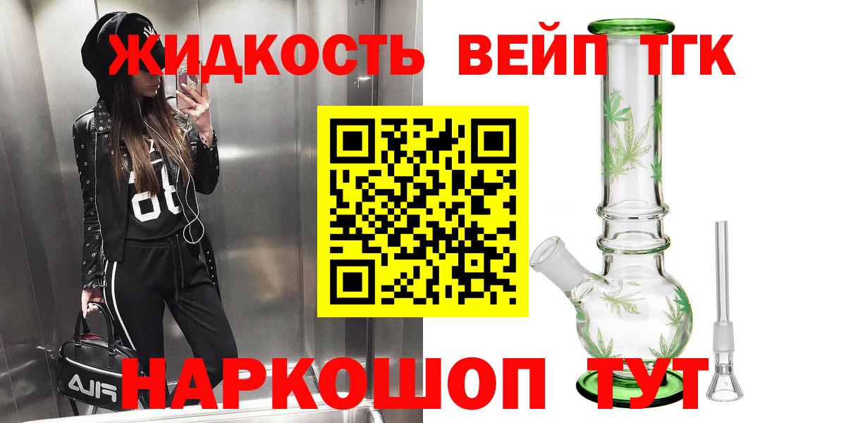 Гашиш Калач-на-Дону