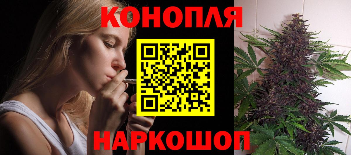 Бошки Шишки OG Kush  Бошки Шишки Ganja  Марихуана THC 21%  Калач-на-Дону  Вход с VPN  Марихуана LSD WEED 